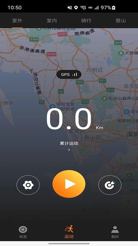 cofit官方版手机赚钱软件截图3