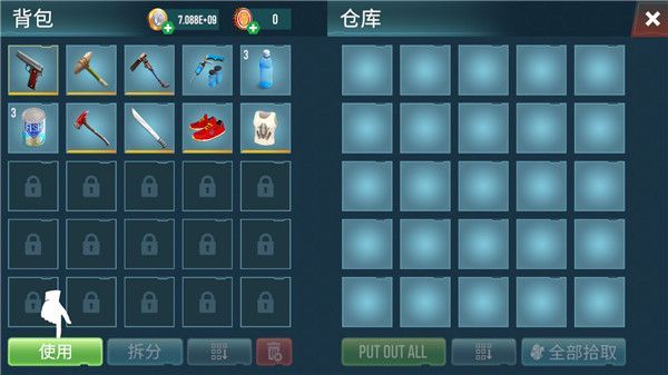 生存主义者入侵官方版(Survivalist invasion)手机赚钱软件截图5