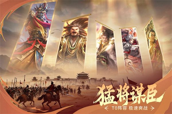 朕的江山九游版手机赚钱软件截图3