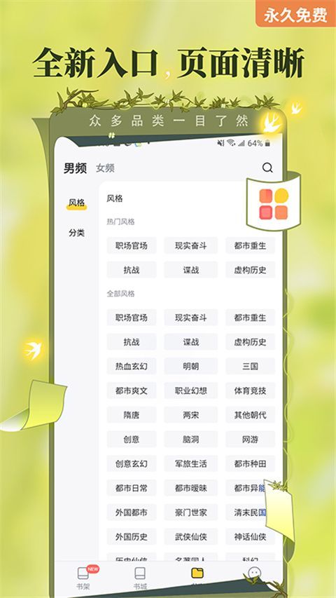 塔读小说免费版手机赚钱软件截图2