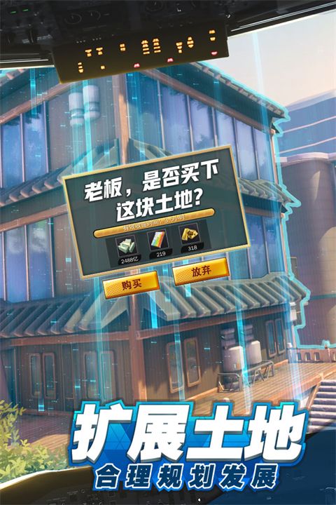 商道高手九游版手机赚钱软件截图2
