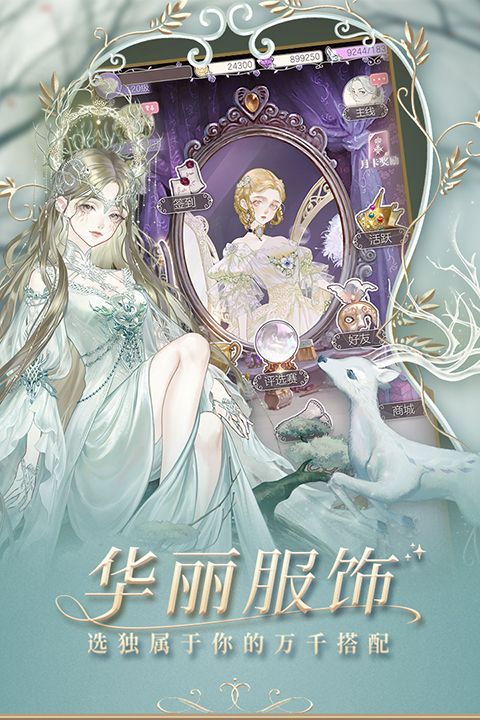 螺旋圆舞曲小米版手机赚钱软件截图3