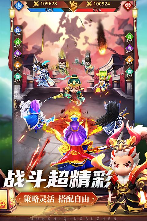 军师请布阵九游版手机赚钱软件截图5