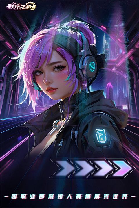 秩序之路折扣服手机赚钱软件截图3