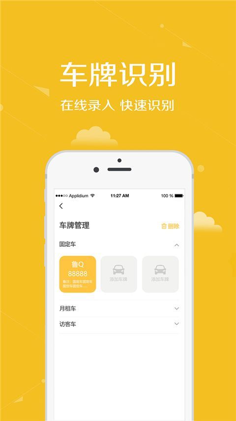 安居公社app手机赚钱软件截图2