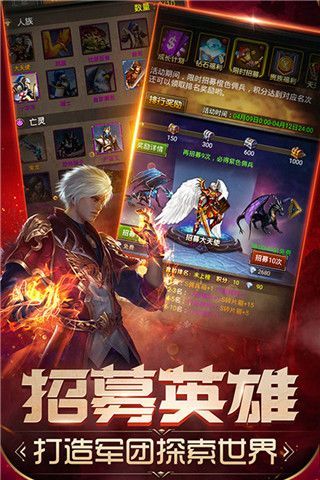 魔法无敌华为版手机赚钱软件截图4