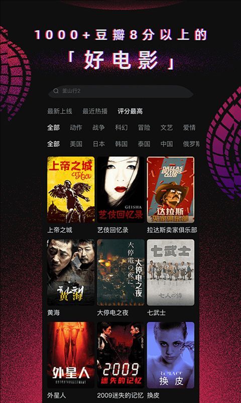 柿子电影app手机赚钱软件截图3