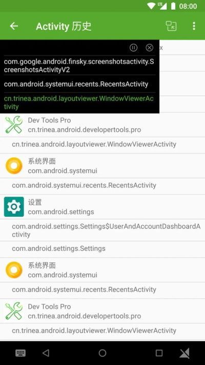 开发助手App手机赚钱软件截图4