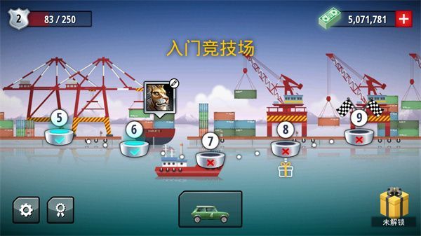狂暴飞车(Renegade Racing)手机赚钱软件截图2