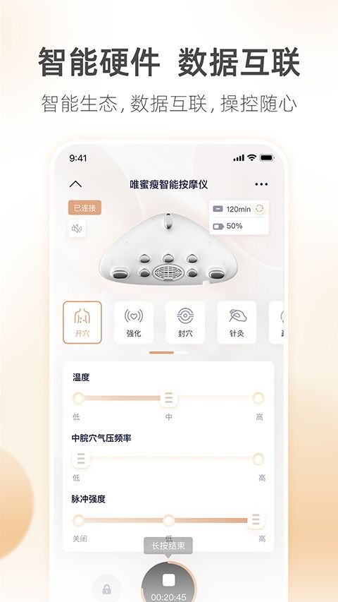 呼啦鸽app手机赚钱软件截图2