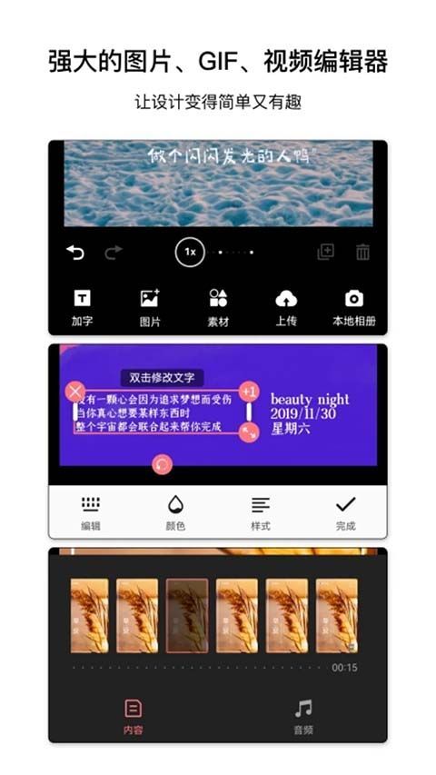 图怪兽app手机赚钱软件截图3