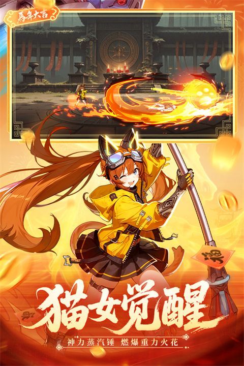 时空猎人红包版手机赚钱软件截图3