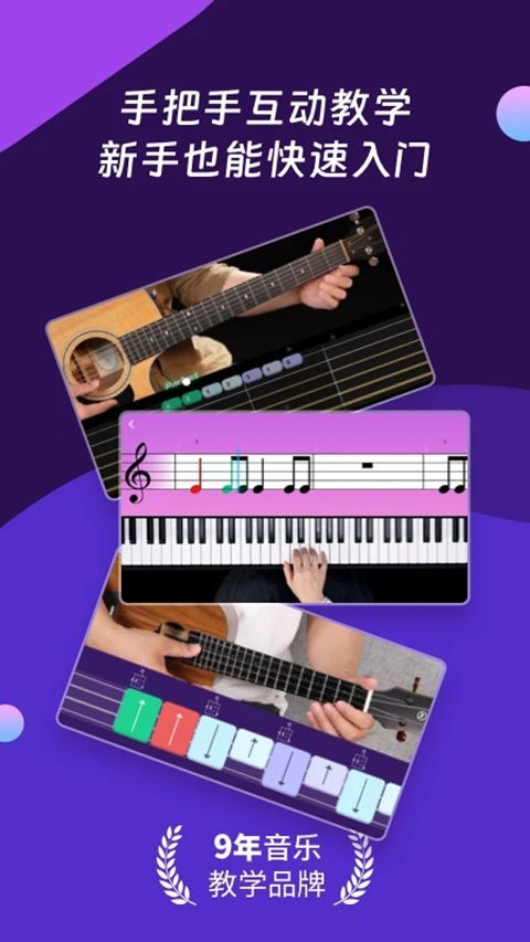 ai音乐学园ios版手机赚钱软件截图1