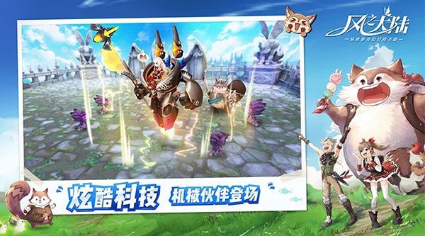 风之大陆小米版手机赚钱软件截图4