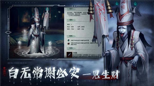 阴阳界华为版手机赚钱软件截图2