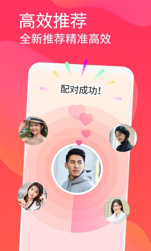 面面App手机赚钱软件截图4