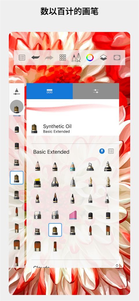妙笔生花app官方版手机赚钱软件截图3