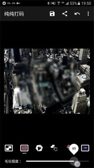 纯纯打码App手机赚钱软件截图1