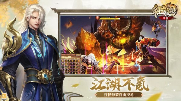口袋征服小米版手机赚钱软件截图4