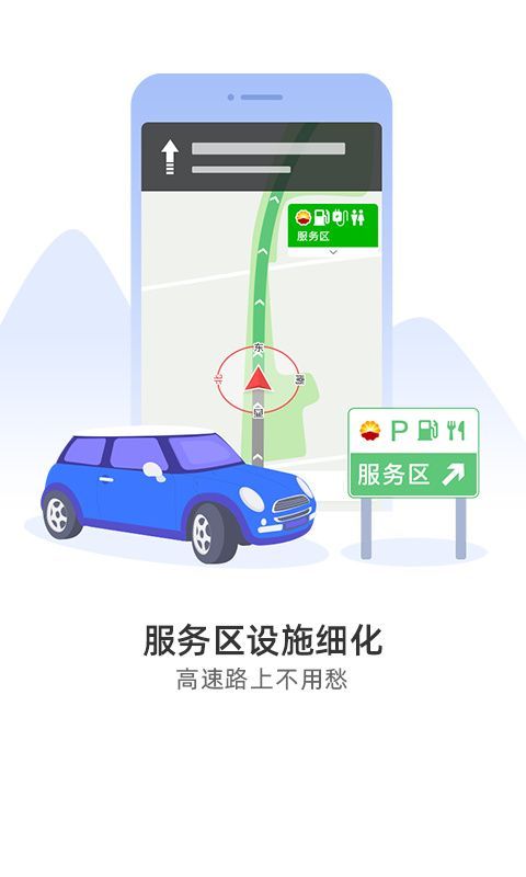 导航犬离线版新版本手机赚钱软件截图1