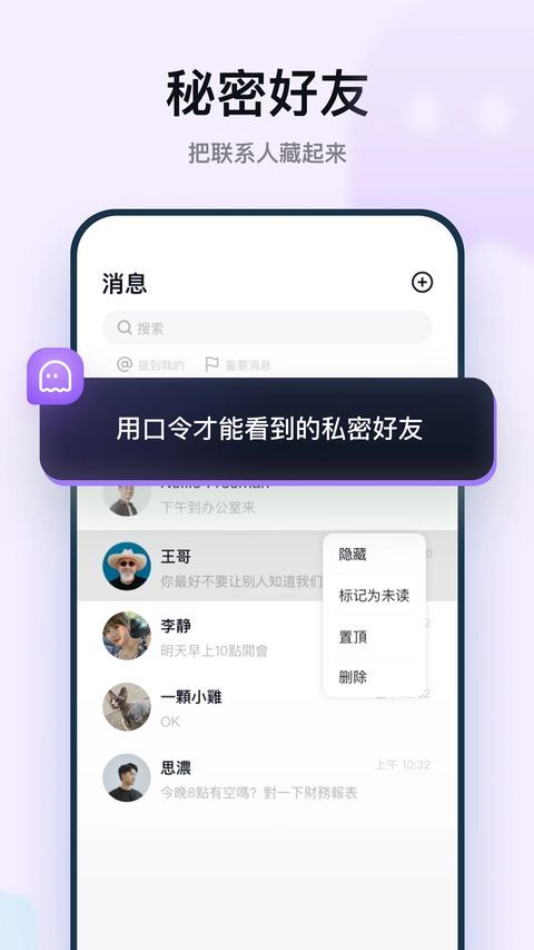默往app手机赚钱软件截图2