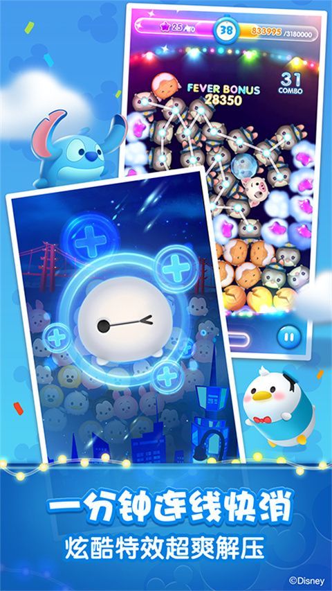 松松总动员vivo版手机赚钱软件截图5