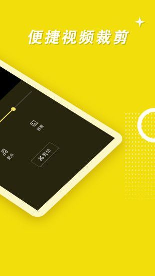 录屏高手app手机赚钱软件截图2