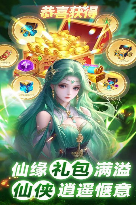 巨龙猎手官方正版手机赚钱软件截图4