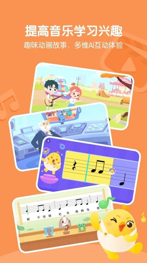 音乐壳app手机赚钱软件截图2