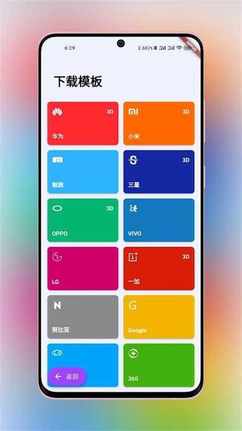 带壳截图Pro最新版手机赚钱软件截图1
