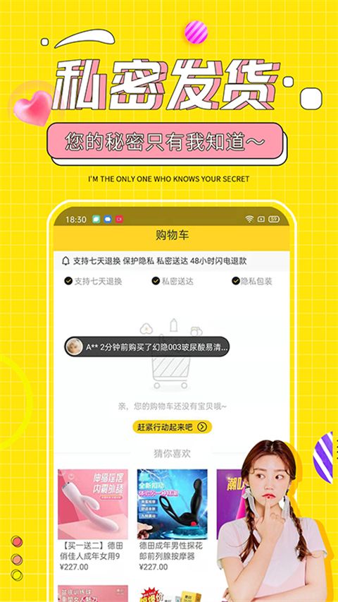 十色ios版手机赚钱软件截图1