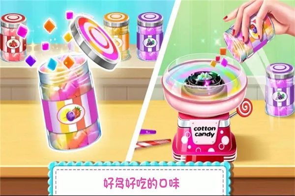 糖果开心传奇九游版手机赚钱软件截图4