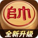 途游中国象棋最新版手机赚钱软件