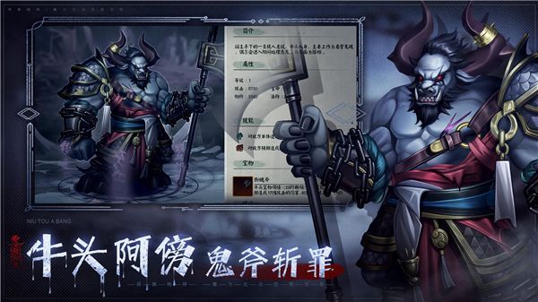 阴阳界华为版手机赚钱软件截图3