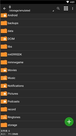 ZArchiver Pro橙色版手机赚钱软件截图5