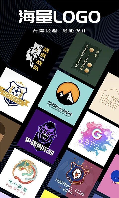 logo君app手机赚钱软件截图5