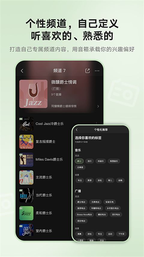 猫王妙播App手机赚钱软件截图5
