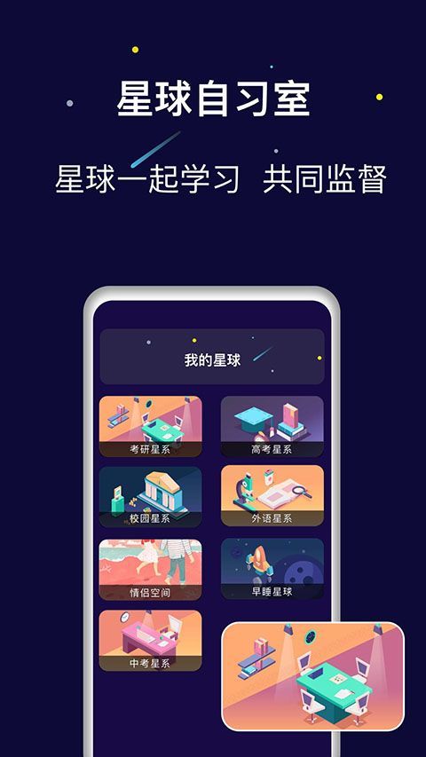 禅定空间手机赚钱软件截图5
