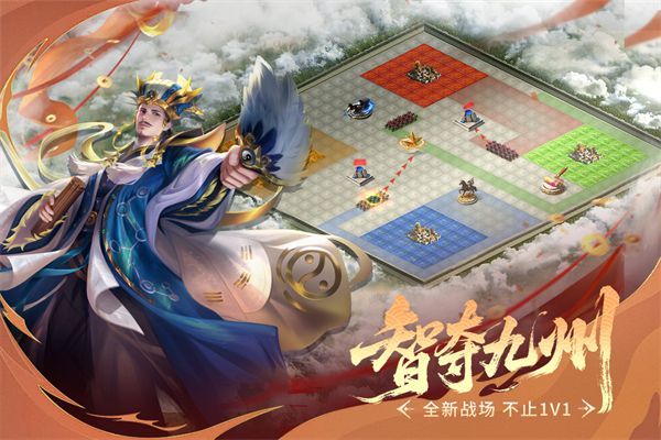 朕的江山360版手机赚钱软件截图3