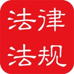 中国法律法规大全app手机赚钱软件