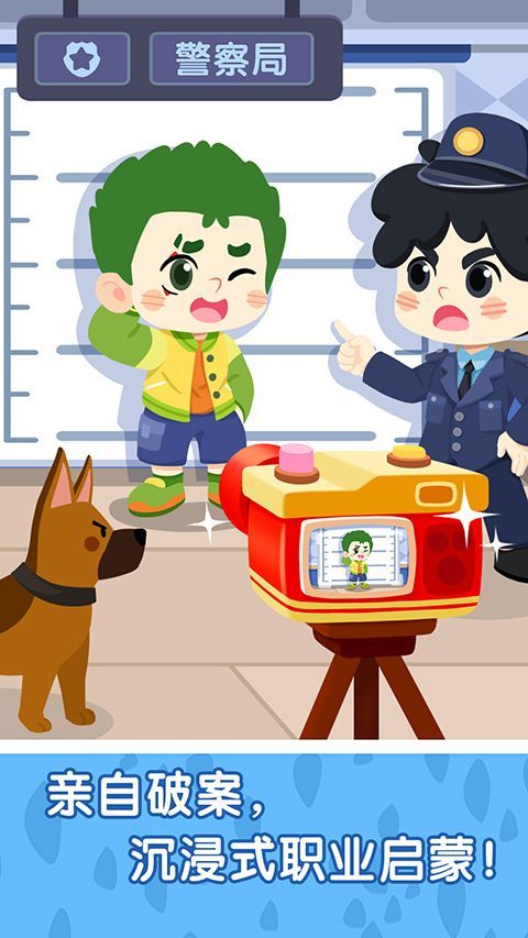 奇妙故事创造家游戏手机赚钱软件截图2