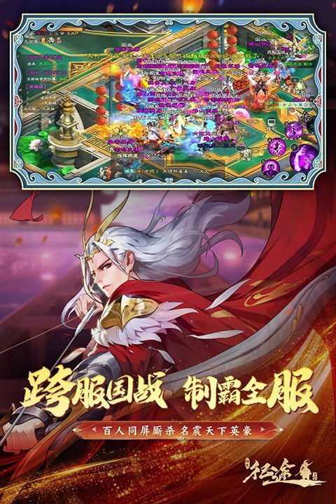 绿色征途折扣服手机赚钱软件截图1