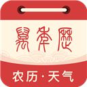 中华万年历大字版手机赚钱软件