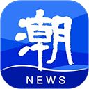 潮新闻App手机赚钱软件