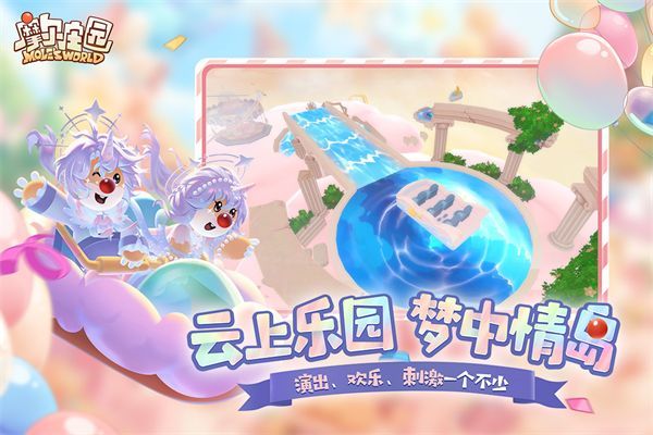 摩尔庄园华为渠道服手机赚钱软件截图1