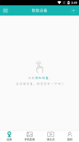 超级看看专享版app手机赚钱软件截图3