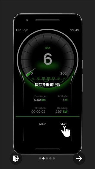 GPS速度表Pro手机赚钱软件截图2