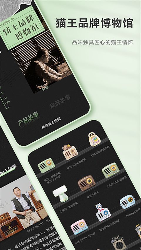 猫王妙播App手机赚钱软件截图4