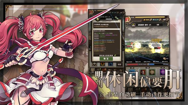 无尽大冒险小米版手机赚钱软件截图3