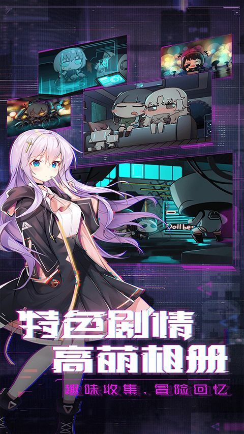 魂器学院国际版手机赚钱软件截图5